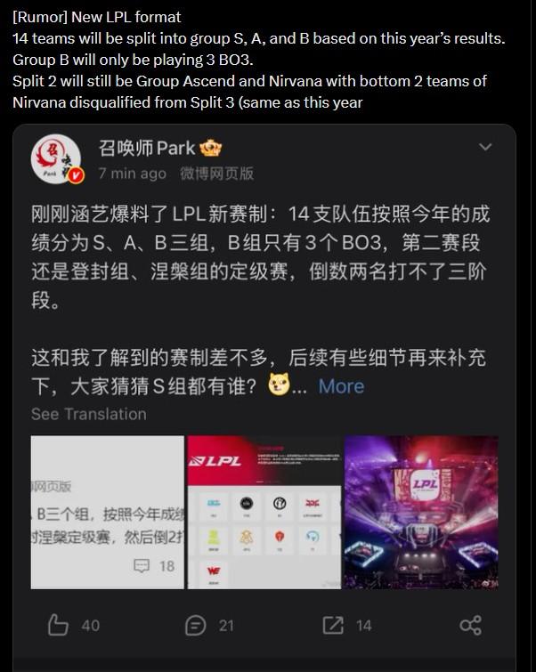 LPL sắp có nước đi tự hủy với thể thức mùa 2026 siêu tệ hại Thể thức thi đấu mới gây tranh cãi tại LPL