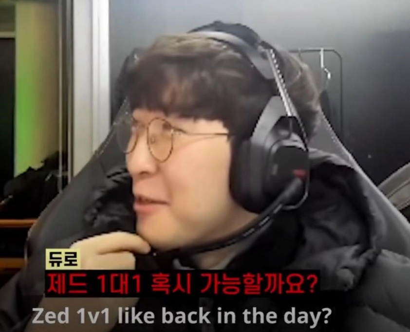 HLV Ryu và tuyển thủ Gen.G trong buổi stream