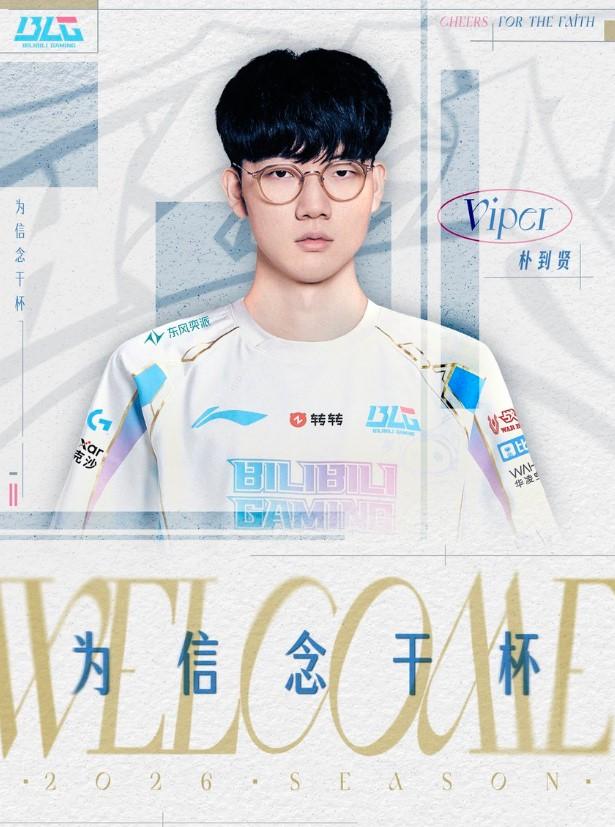 Viper ăn mừng cùng BLG